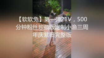 [MP4/ 1012M] 黑丝美腿C罩杯小姐姐手指拨弄奶子超柔软，灵活小舌头舔着JB，掰开紧致小穴等待插入