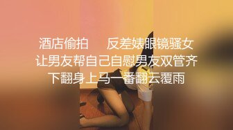 熟女人妻 偷拿妈妈内内打飞机被抓包 直接强上疯狂输出操的妈妈大奶哗哗 爽叫连连高潮不断射了一奶子 肤白貌美超诱惑 番号不详