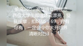 地铁站一路尾随偷拍 爱玩消消消的美女 葡萄还挺大