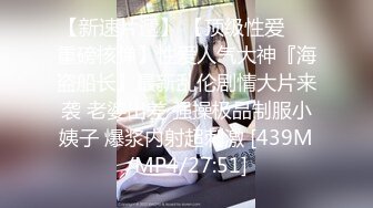 【新片速遞】&nbsp;&nbsp;邪恶的房东暗藏摄像头❤️偷拍刚刮过B毛的美女洗澡[387M/MP4/10:33]