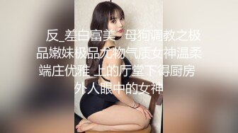 星空传媒-现任危机女友与前任的狂乱之夜-金巧巧