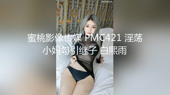 高清近距离拍摄爆操小美女好骚气啊