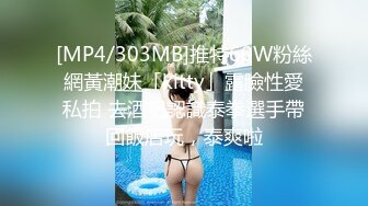 【91鲍先生探花】眼镜小哥今晚双飞，约两骚熟女操逼