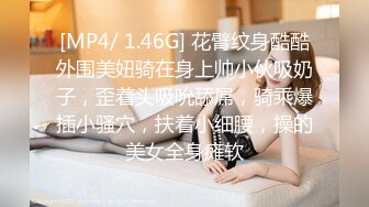 [MP4/ 896M] 极品尤物新人美女！丰乳肥臀肉感！酒店炮友激情操逼，抓起屌展示活，骑乘位猛操多毛骚逼