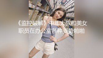 【全網首發】《高能預警☀重磅》極品身材顏值巔峰比女人還女人清純外圍T【童 寶】11月私拍～被金主各種玩肏，嗲聲嗲氣雌雄難辨直男最愛～原版高清7K23112505【全網首