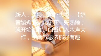 ❤️√ 【相信我可以见面】美女越来越漂亮了，馒头逼被操了