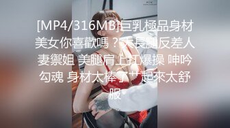 [MP4/ 1.97G] 淫水多多的美人，无毛白虎逼，黑丝高跟情趣诱惑，给狼友叫爸爸，道具不停抽插骚穴