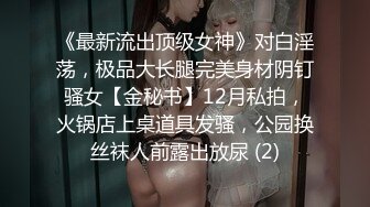 [MP4]IDG5388 爱豆传媒 外卖小哥爆操刁蛮女顾客 芳芳 VIP0600