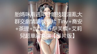 [MP4]STP31683 极品尤物美女！高颜值很听话！坐马桶上拨开内裤，掰穴手指插入，大屌炮友操逼，69互舔骑乘位 VIP0600