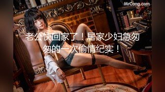 高颜值气质少妇 mari wam onlyfans露脸私拍 反差美人妻沉沦精液地狱2