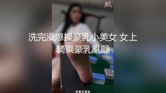 香蕉秀xjx0055圣诞之夜找人来陪