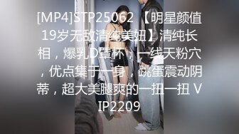 [HD/0.8G] 2024-09-26 星空传媒XKVP-138女同学用嫩逼来治疗我受伤的大鸡巴