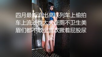 邪恶二人组下药迷翻新来的美女同事带回酒店换上黑丝各种奇葩姿势啪啪啪 (4)