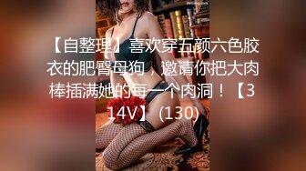 《台湾情侣泄密》酒店开房操醉酒美女同事??操到一半醒了