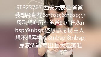 [MP4/ 1.23G]&nbsp;&nbsp;白皙少妇和妹妹一块共事一夫，女上位操逼，花样打桩超级粉嫩穴