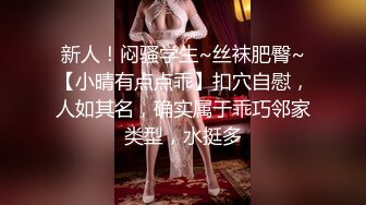 【真实开苞】太刺激了！亲哥痛奸处女妹妹，妹妹叫声太大被妈妈发现了