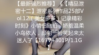 商场女厕全景偷拍包臀裙少妇的小黑鲍+极品高跟小姐姐的无毛小嫩鲍