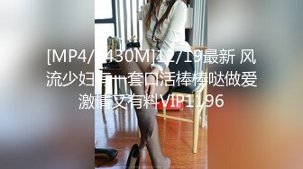 [MP4]極品模特人間水蜜桃黑絲高跟情趣兔女郎激情大秀直播，完美好身材互動撩騷各種展示