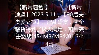 无套强干172人妻