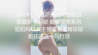 大量颜射只顾着打游戏被当飞机杯使用的巨乳肥臀美女还被插进平常不给干的屁眼里国语中字