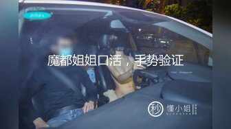 苗条丰满双母狗『兔兔』最新电报群私拍超美婚纱露脸口交啪啪 丰臀后入内射 高清720P原版 (4)