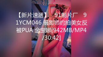 [MP4/ 533M] 白金泄密碎花裙美女在商场试衣间做爱和男友酒店开房不雅视频流出网络