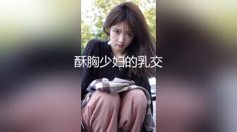 【新片速遞】&nbsp;&nbsp;YC商场抄底恤裙闷骚型小美女❤️性感镂空半透内两侧毛都钻出来了[242M/MP4/02:03]