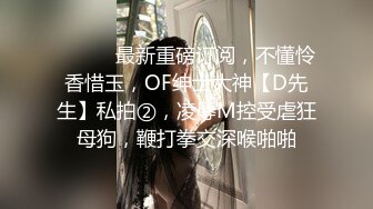 C罩杯白嫩美乳，清纯短发小妹，肉丝无毛小穴自慰，跳蛋塞入拉扯