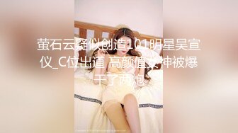 北京老婆3P记。老公：兄弟你爽不爽，媳妇你呢   小兄弟：爽，  媳妇：嗯嗯~舒服  白沫泡泡沾满骚逼周边，不舒服才怪！