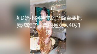 写字楼女厕蹲守套裙装黑丝美女前台 两片与逼齐平的肥唇让人心痒