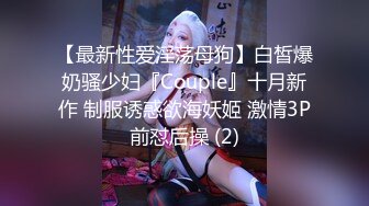 沈先生约甜美温柔小姐姐