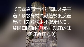 【性爱极乐园重磅核弹】调教大神『七爷』六月最新长付费私拍各种虐操玩弄调教黑丝白嫩肌肤极品空姐 (5)