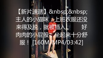 [MP4]STP28596 酒窝甜美小姐姐！和闺蜜一起诱惑！性感白裙睡衣，掏出大奶揉捏，多毛骚穴假屌后入猛捅 VIP0600