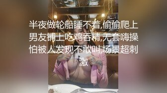 云溪溪 绿色内衣&amp;黑色情趣