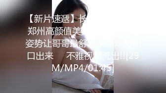 [MP4/ 758M] 极品偷拍2021超棒身材大学青涩美女约会男友居家啪啪 骑乘顶操 近距离偷拍 罕见真实偷拍