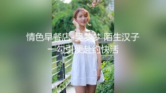 超白嫩贫乳反差萝莉台妹「薄荷」OF大尺度私拍 瘦弱少女性欲强在家用各种玩具自慰【第四弹】(3)