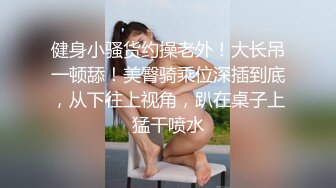 Onlyfans 极品白虎网红小姐姐NANA⭐2024-03-11⭐漂亮黑丝姐姐的诱惑