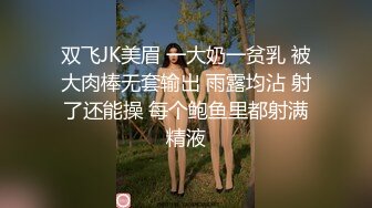 STP14164 男人的梦想啊 大神进入国外高档会所叫了三人个个貌美又高挑的白人大美妞 跳艳舞 三个排队翘着屁股轮流插