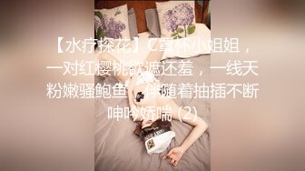 【极品性爱企划】哆彩次元 游戏陪玩萝莉为业绩下海 特殊交易3P服务 被前后轮番操穴 爽翻脸蛋精湛美少女