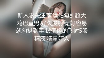 口活 露脸 情趣内衣女大学生