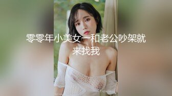 绝色诱惑丰满美女渔网下面粉嫩鲍鱼抹上按摩油假阳具插进鲍鱼在操菊深喉口爆