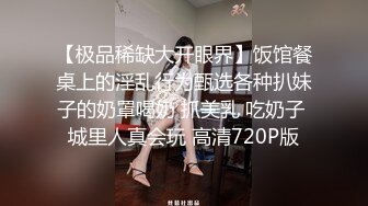 【鸭哥全国探花】高价约小姐姐来爆菊，近距离特写只攻菊花不爱鲍鱼