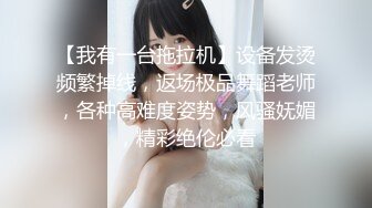 [MP4]【漂亮眼睛新人美妞首播】小尺度诱惑&nbsp;&nbsp;没穿内裤隔着黑丝露穴&nbsp;&nbsp;翘起双腿掰穴&nbsp;&nbsp;刚下海放不开&nbsp;&nbsp;撩下内衣看下奶子