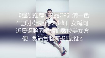 很长的运动鞋美女新_城公园沟_厕全景露脸沟厕_偷_拍美女尿尿❤️第6季阴唇