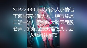 星空无限传媒 xktc-065 眼镜欲女夺走大屌处男之身-宋雨川