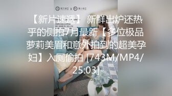 清纯21岁美少女医院小护士兼职援交粉嫩白虎B连续无套内射中出2回