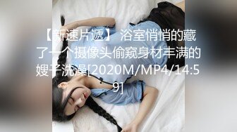 [MP4/ 420M] 2023新流出黑客破解美容院监控摄像头偷拍两个颜值还可以的少妇逼逼激光去毛毛