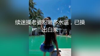 迷翻身材丰满的美女同事??换上丝袜和高跟轻轻的爆了她的菊花和鲍鱼