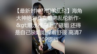 【AI换脸视频】陈都灵 女明星被多人玩弄，连续潮喷高潮不断