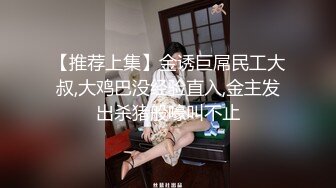 商场女厕全景偷拍美女服务员的极品小黑鲍